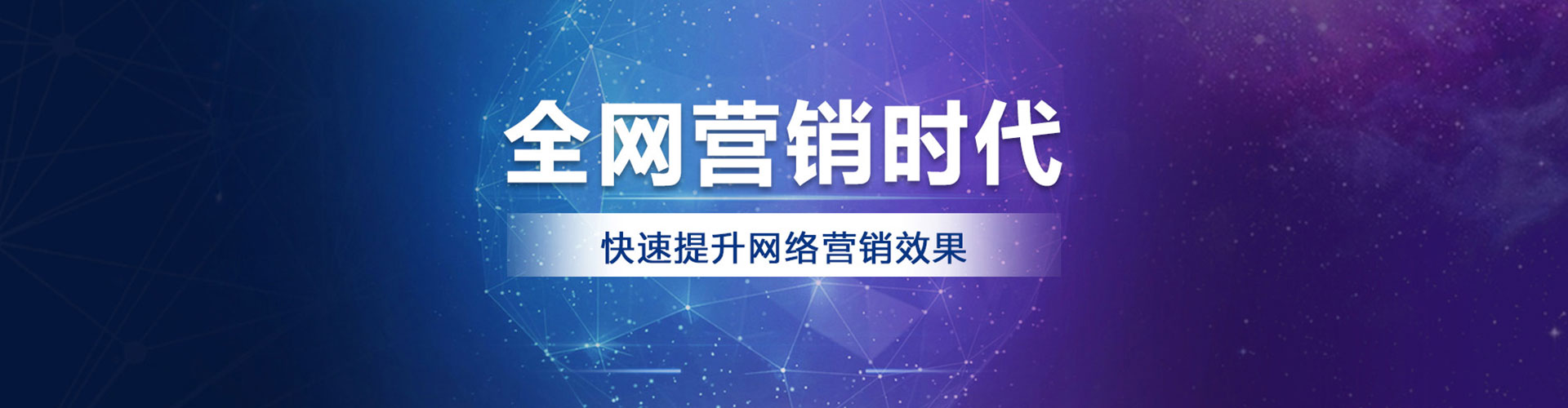 六安信息流投放
