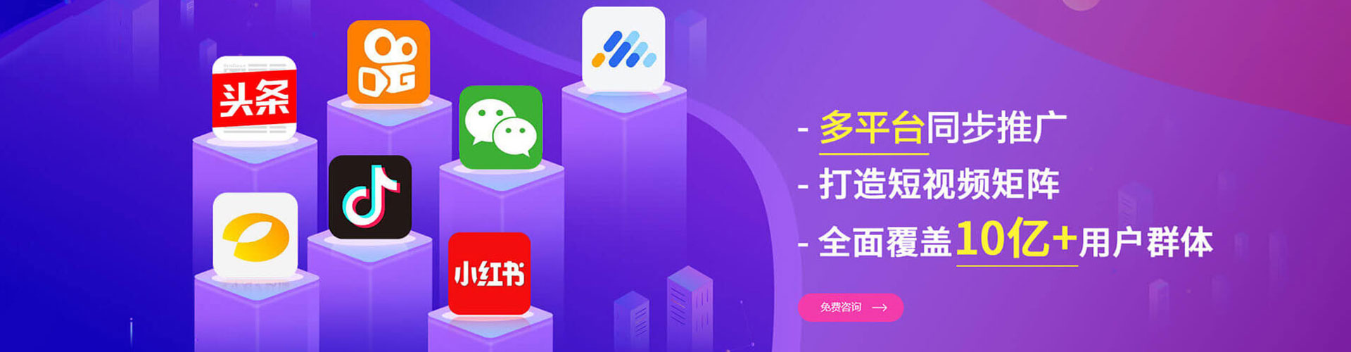 六安信息流竞价
